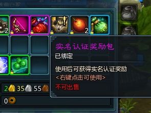 揭秘2026仙侠道具卡隐藏机制，教你用低成本换神装