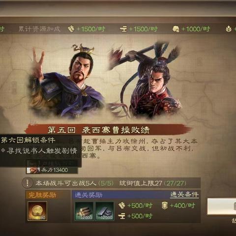 三国志8重制版地区州名全解析，看完整版图细节