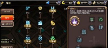 龙之谷艾琳怎么玩？2026最强PVE输出与加点教学全解