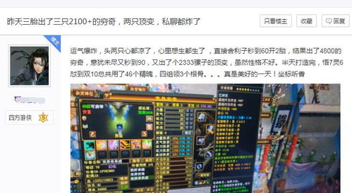 盛大富翁私服2025最新版回归？怀旧玩法与隐藏套路全揭秘