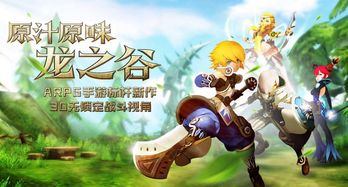 2026年龙之谷还能玩吗？别瞎练，这几个职业才是版本答案