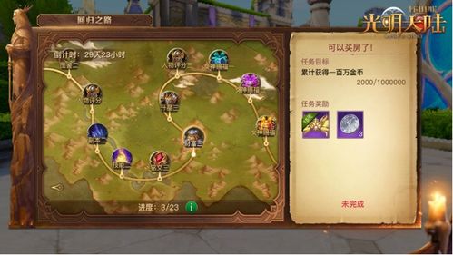 2026热血仙境搬砖全攻略，新手如何零门槛日赚300米？