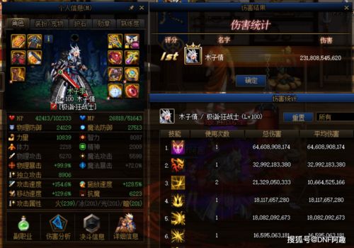 2026凌波城怎么玩？战意爆发流技能搭配与最强实战教学