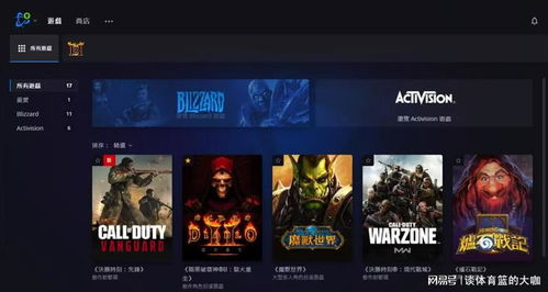 暗黑4官方下载避坑指南，战网国际服与移动端安装详解