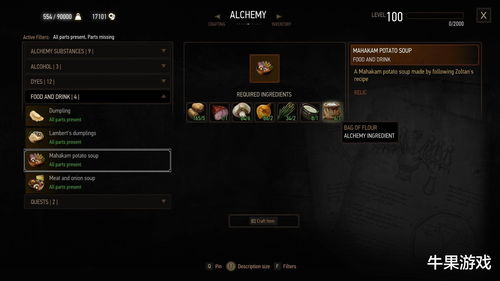 2026年天际MOD怎么装？最强画质与稳定性优化指南