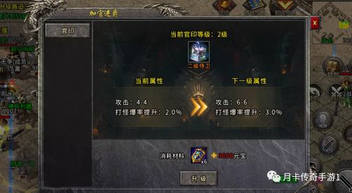 龙之谷2026年开荒指南，T0职业推荐与高效配装方案