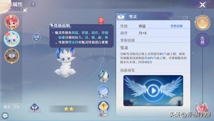 美国国际服魅灵技能怎么点？全机制解析与实战连招