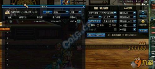 揭秘残酷者的诡计，隐藏机制与最强搭配方案