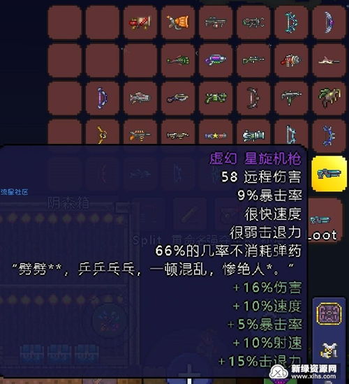 魔铁矿哪里多？泰拉瑞亚地下层分布与速刷全攻略