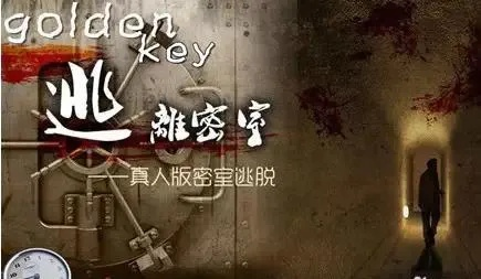 遭遇密室危机别慌！深度剖析六大难关及通关绝招