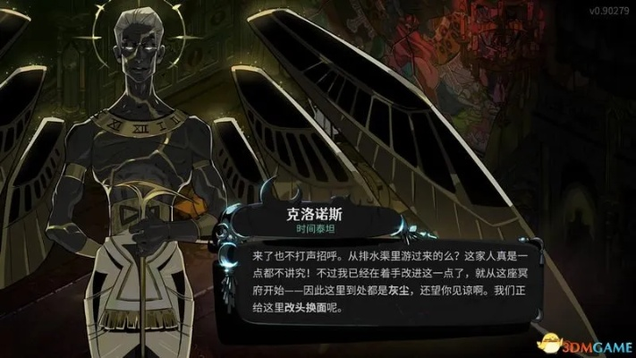 哈迪斯2攻略，渡鸦拉奇与猎犬赫库芭怎么快速得？