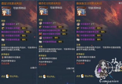 暴风海蛇补给基地怎么打？2026最新舰炮操作与绿名机制深度解析