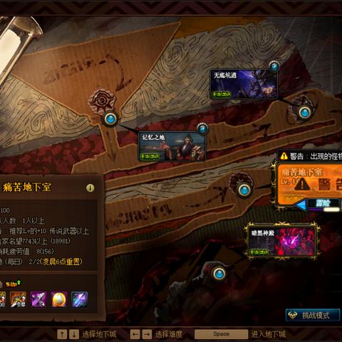 DNF抗魔值不够被踢？教你几招快速突破名望门槛