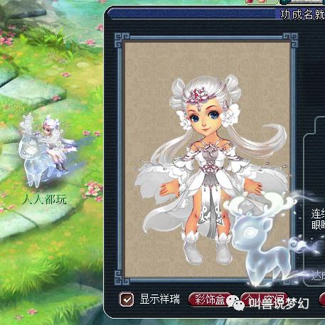 梦幻西游七夕活动全攻略，祥瑞产出率与高效任务技巧