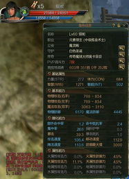 别低估原神唯一三星角色！全元素旅行者培养思路与实战配队解析