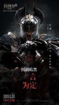 2026年暗黑类神作盘点，如何构建最强BD征服终局内容？