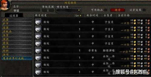 2026年伏魔者官网在哪里？独家首发下载与新手避坑指南