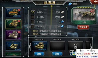 拒绝平庸！陵越T0级坦克流玩法详解，天墉城核心战力指南