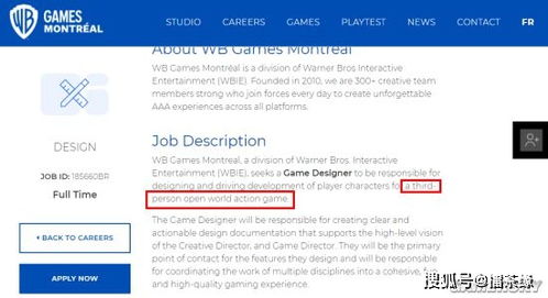 华纳兄弟蒙特利尔裁员，DC改编游戏还能如期上线吗？