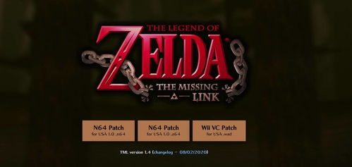 塞尔达传说海布拉山纪念章全收集，隐藏点+奖励全解析