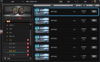 别再盲目氪金！CF疯狂的约定源系列低成本获取绝密攻略