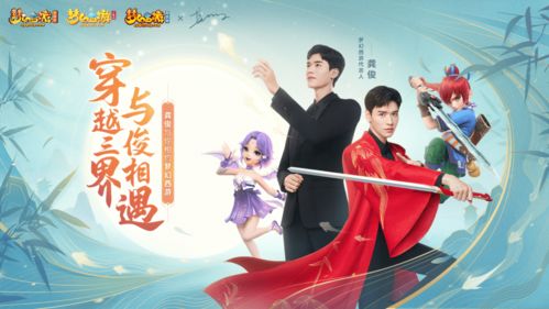 周杰伦再代言梦幻西游？2026年新区赚钱门道与避坑指南