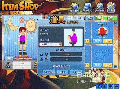 QQ音速商城怎么买？全网最全避坑与省钱攻略