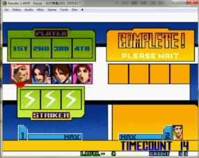 拳皇2001人物类型全解析，如何搭配最强援护队伍？