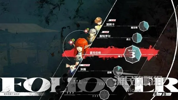 暗喻幻想仪式之地敌人致命弱点全解析，通关不再难！