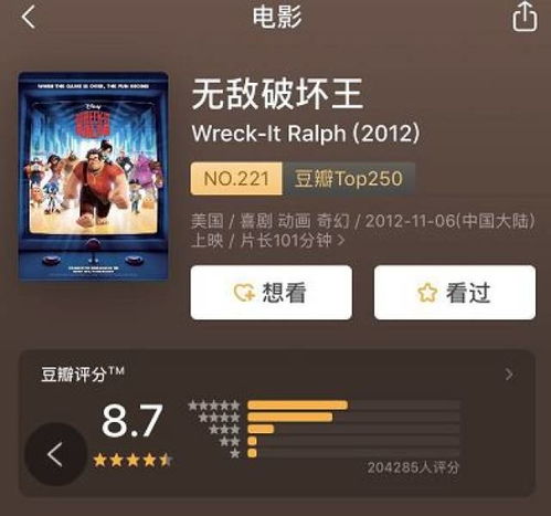 粉丝呼吁侠探杰克系列改编电子游戏引玩家期待