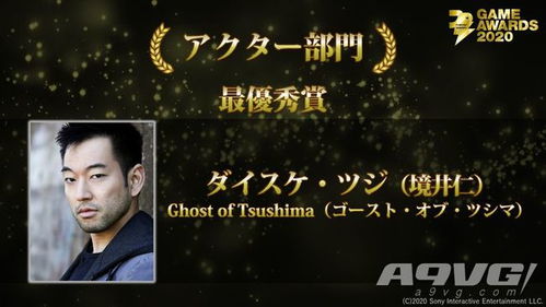 寂静岭f凭何拿下Fami通·电击年度大奖？