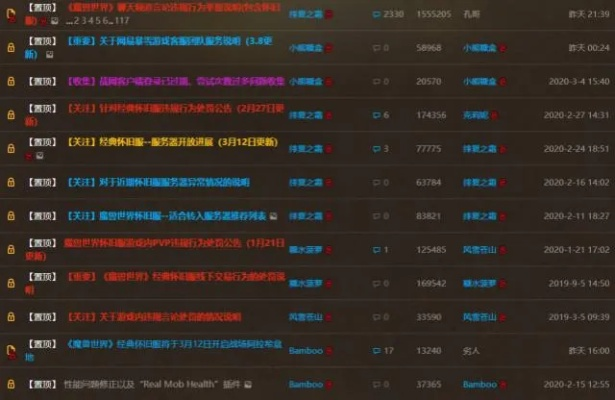 2026年传奇外挂论坛避坑指南，如何找到真正的免杀脚本？