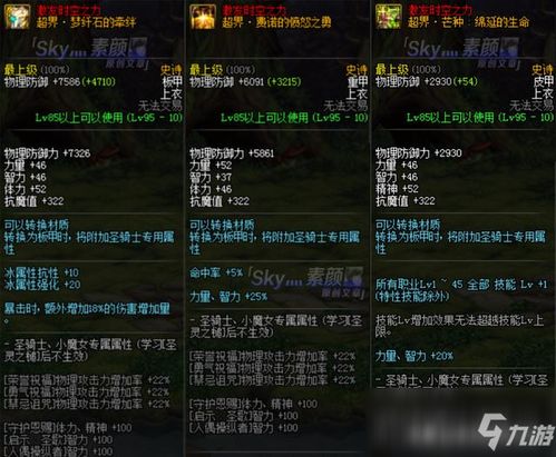 别瞎练！2026最新武魂职业强度榜与转型避坑指南