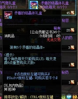 2026年暗精灵遗迹怎么进？前置任务与门票获取独家详解