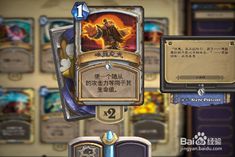 炉石传说军事区怎么玩？2026最新上分策略与流派解析