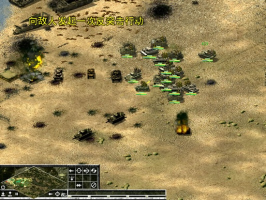 突袭2.2进阶攻略，如何利用地形与侧击战术摧毁敌方装甲？