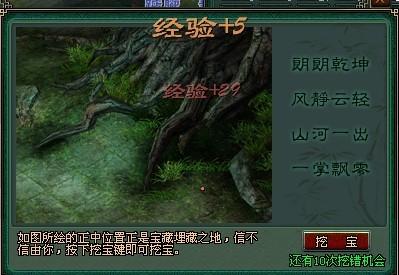 2026春耕插秧黑科技，倩女幽魂水田高产全流程避坑指南