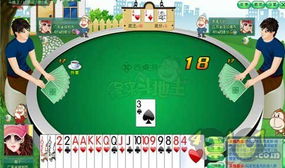 缘来视频斗地主总是输？掌握这套记牌逻辑轻松翻倍