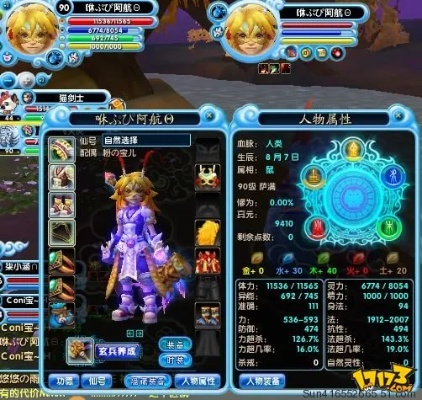 口袋西游法皇加点避坑指南，全灵还是体灵？实战数据说话