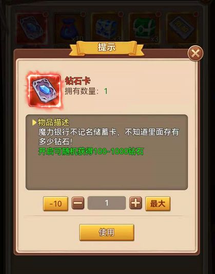 揭秘2026游戏免费送套路，零成本白嫖绝版皮肤的实战指南