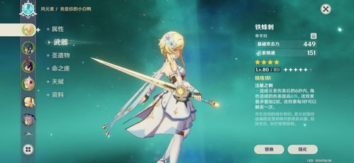 《原神》希诺宁攻略：武器圣遗物搭配与完美配队技巧