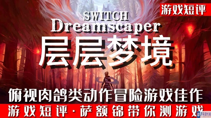 《层层梦境抢先体验》斜视角战斗，沉浸式惊悚来袭！