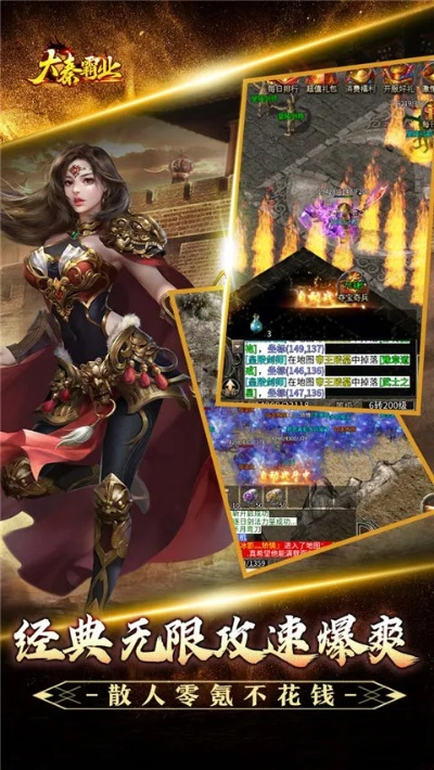 大秦OL怎么快速崛起？独家解析2026最新最强阵容与资源掠夺技巧