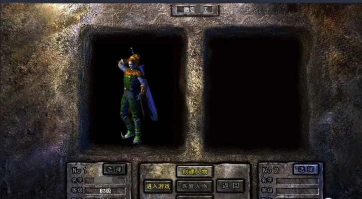 别再瞎玩风云2007了！2026年最强职业与隐藏版新手速成攻略