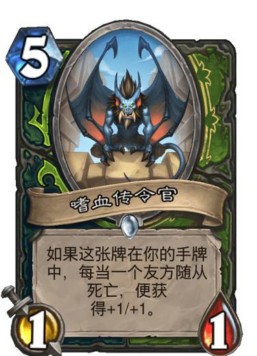 2026年恶魔猎手卡组怎么组？T1快攻与控制构筑大揭秘