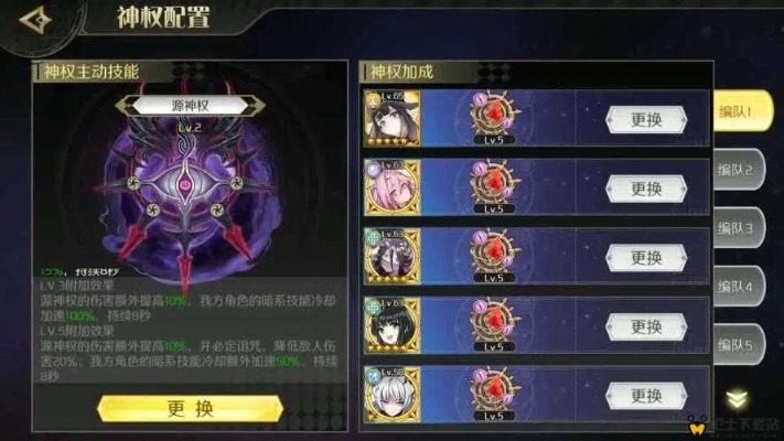 揭秘控魂女神隐藏机制，新手如何快速上手成型？