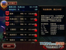 龙之谷奖励领取全攻略，邮件兑换码与活动奖励领取领取技巧