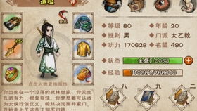 烟雨江湖塞北宝藏怎么挖？这份高收益坐标图请收好