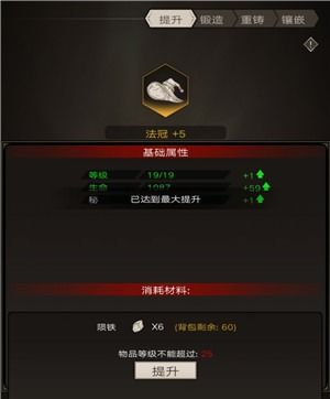 暗黑不朽影魂钻石怎么花？传奇宝石兑换与升级避坑指南