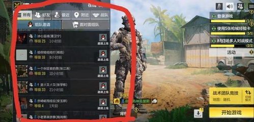 停服后如何获取使命召唤OL激活码？2026年私服激活全攻略